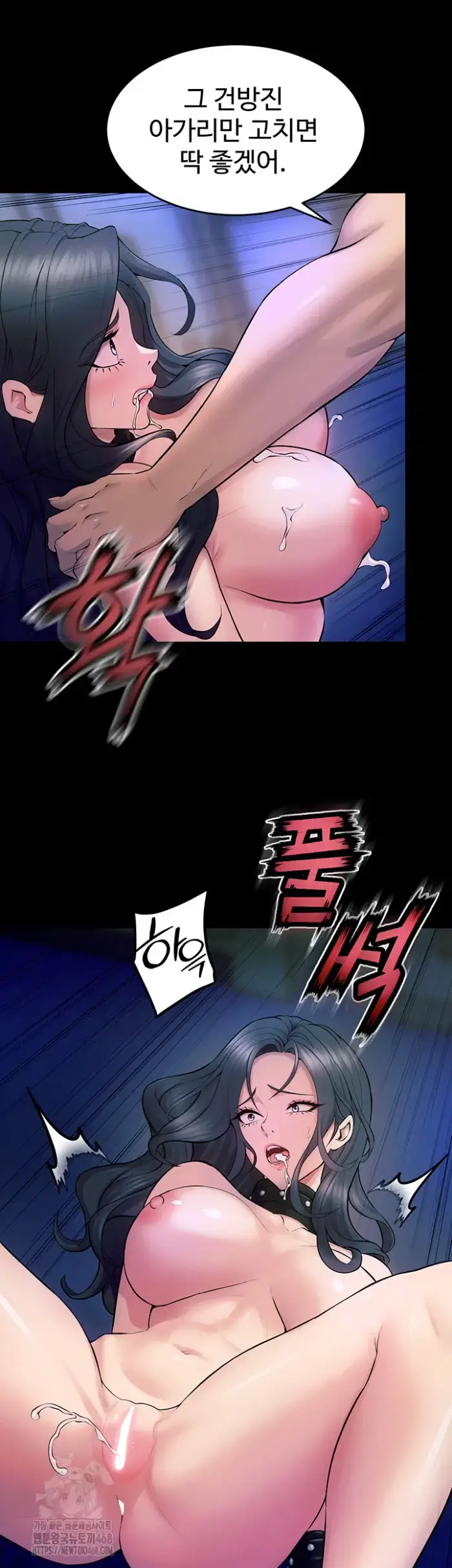 Prison Revenge Raw picture 65