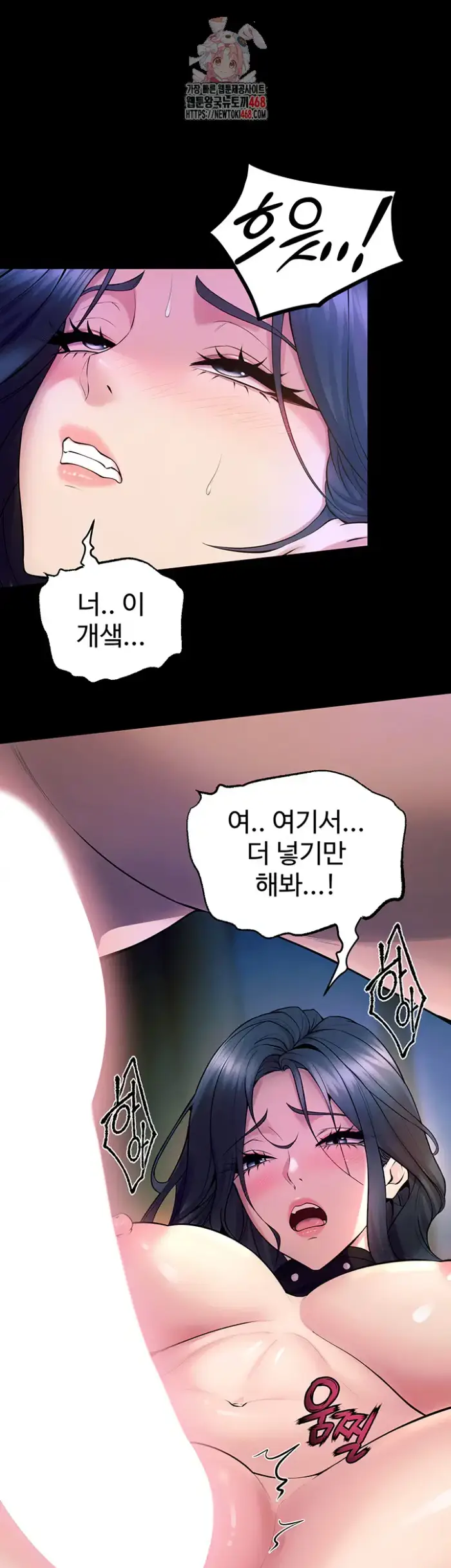 Prison Revenge Raw picture 1