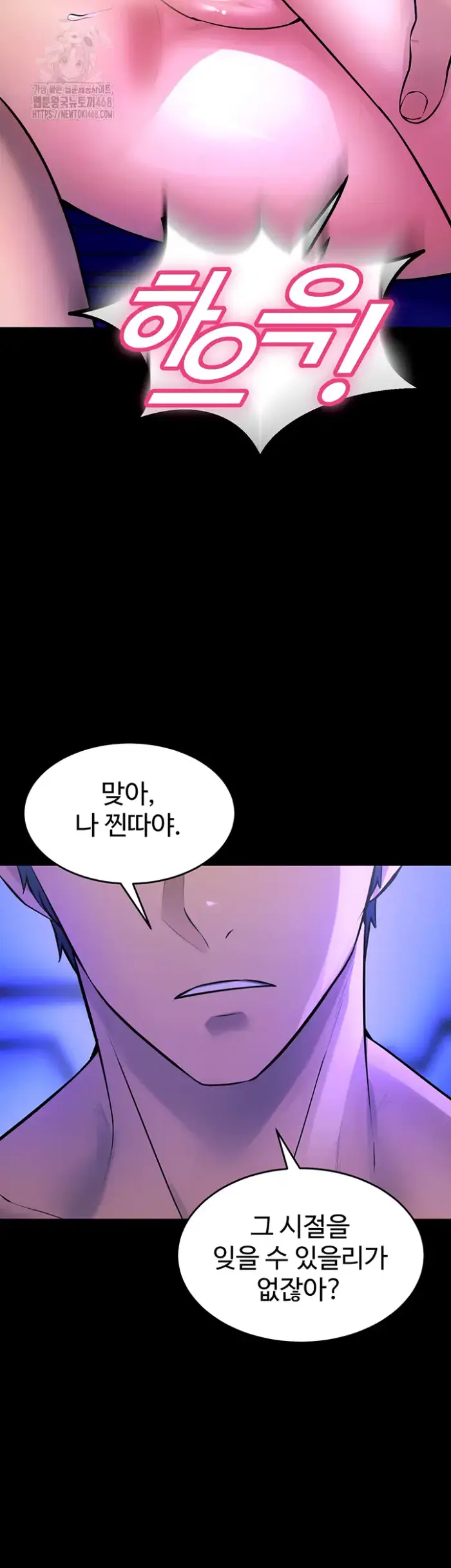 Prison Revenge Raw picture 23