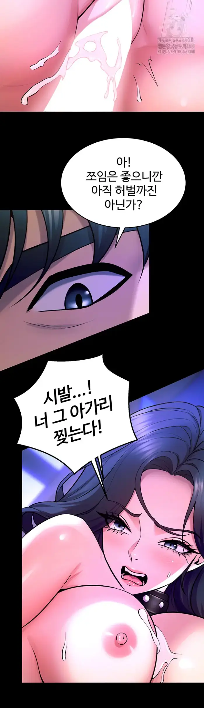 Prison Revenge Raw picture 28