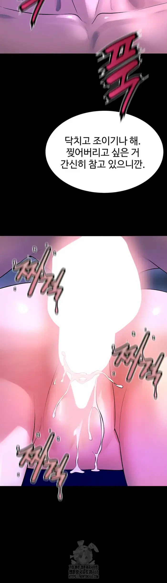 Prison Revenge Raw picture 37