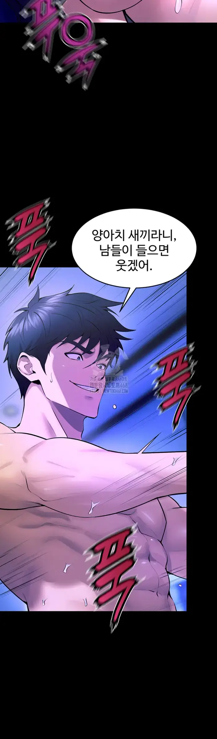 Prison Revenge Raw picture 10