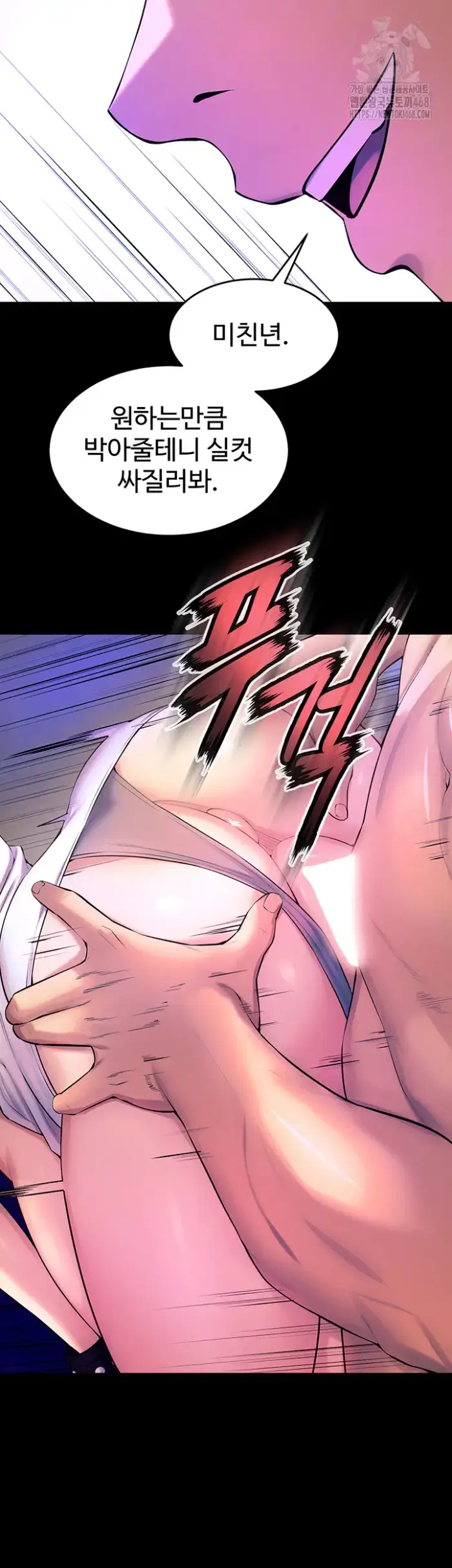 Prison Revenge Raw picture 31
