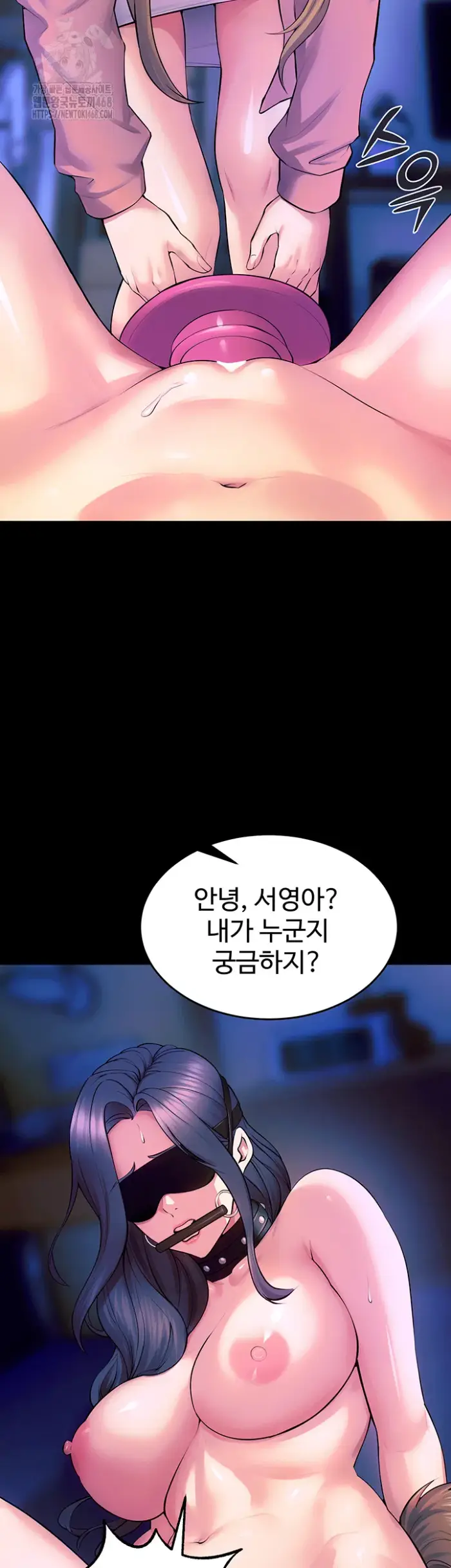Prison Revenge Raw picture 10