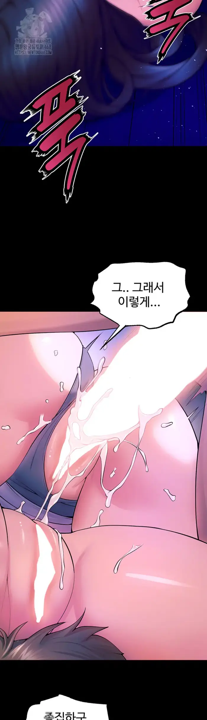Prison Revenge Raw picture 13