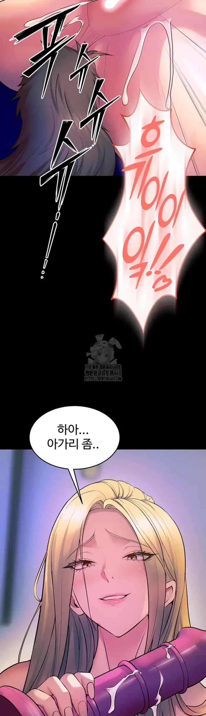 Prison Revenge Raw picture 3