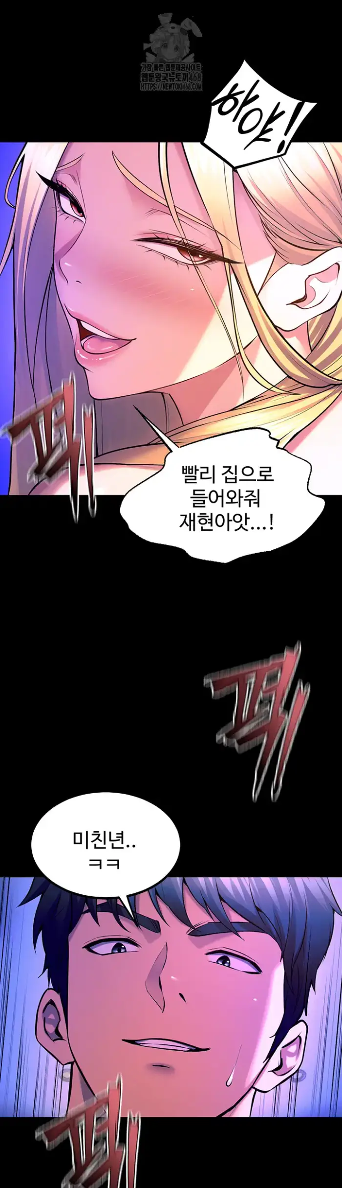 Prison Revenge Raw picture 21