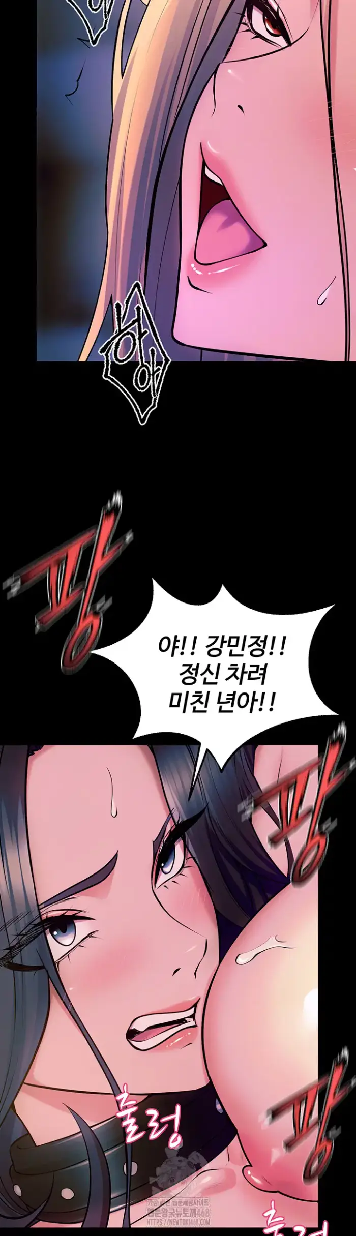 Prison Revenge Raw picture 24