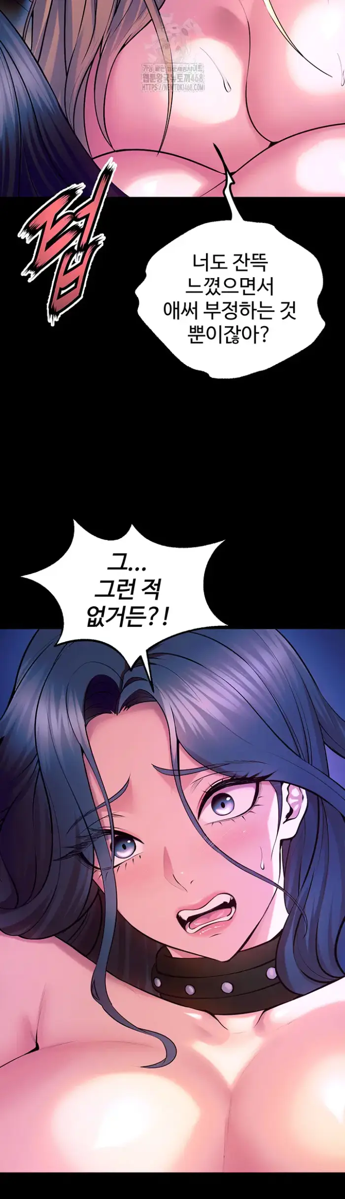 Prison Revenge Raw picture 27