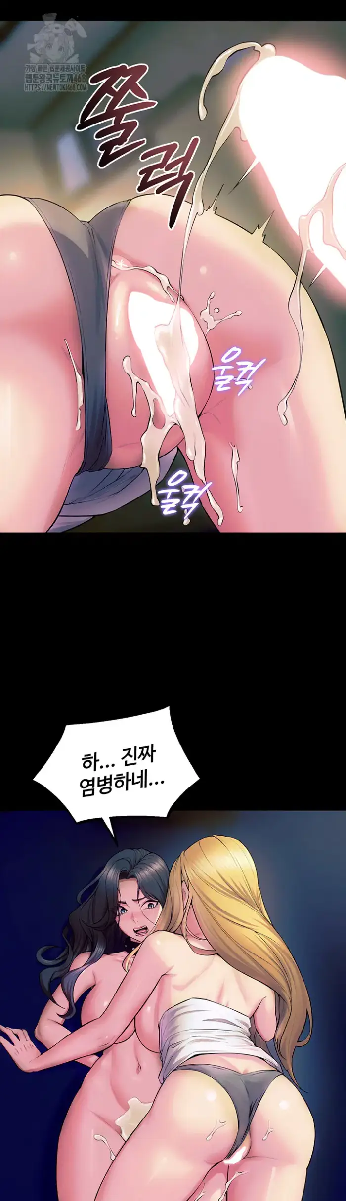 Prison Revenge Raw picture 35