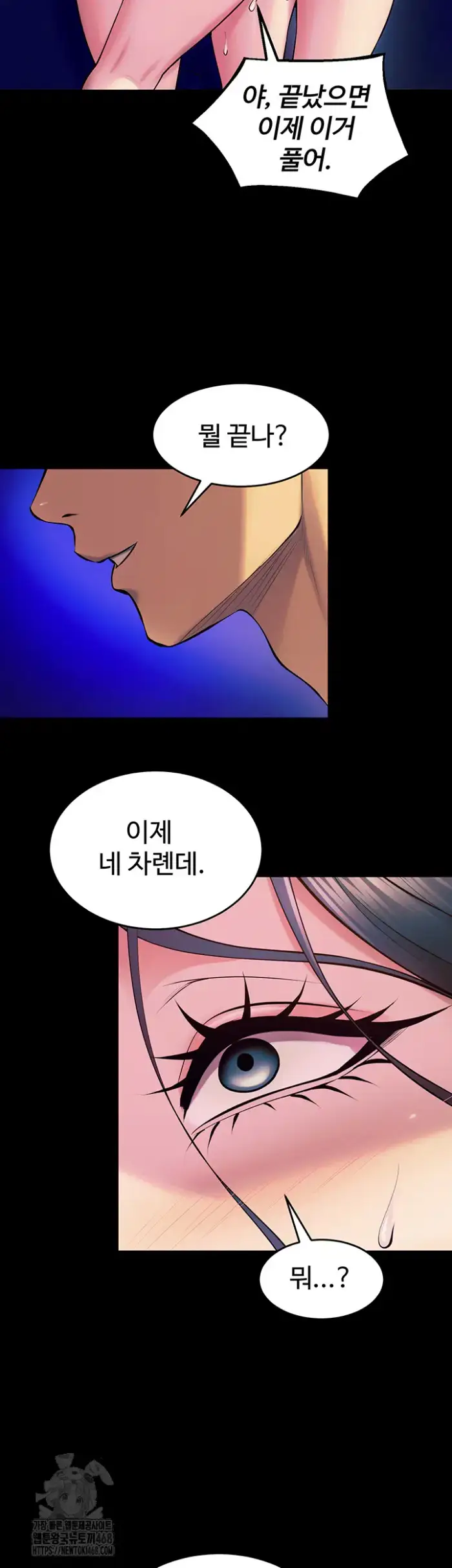 Prison Revenge Raw picture 36