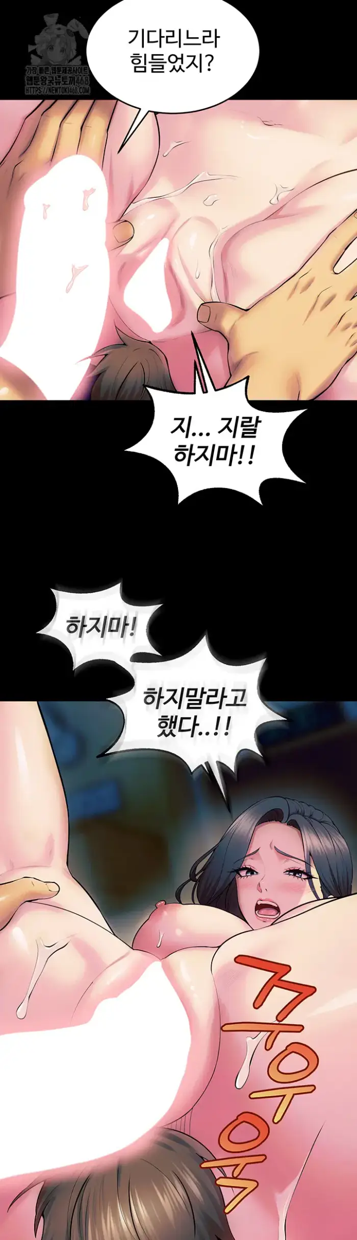Prison Revenge Raw picture 37