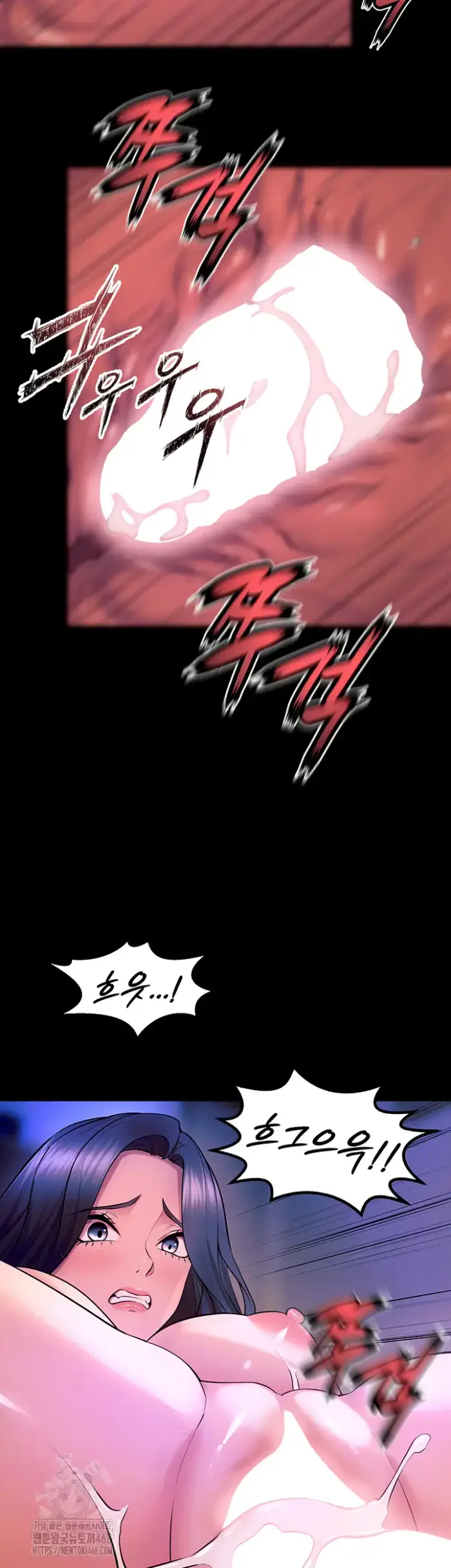 Prison Revenge Raw picture 50