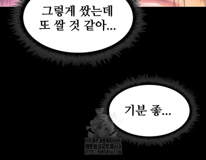 Prison Revenge Raw picture 54