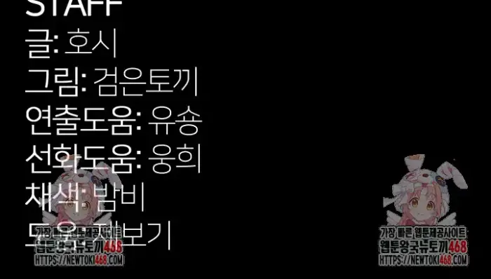 Prison Revenge Raw picture 61