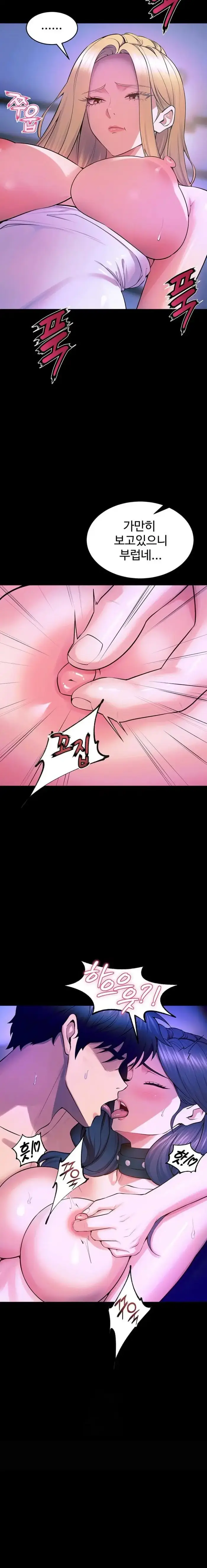 Prison Revenge Raw picture 14