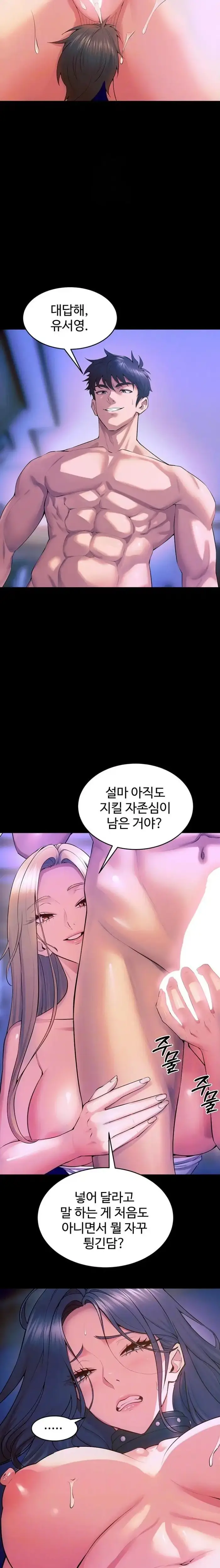 Prison Revenge Raw picture 3