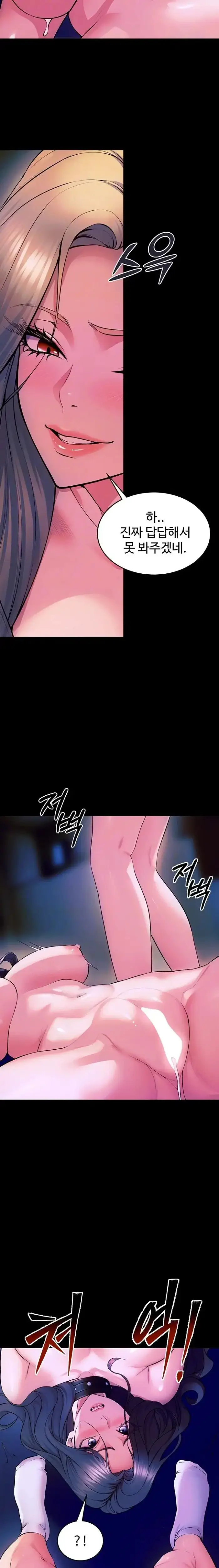Prison Revenge Raw picture 4