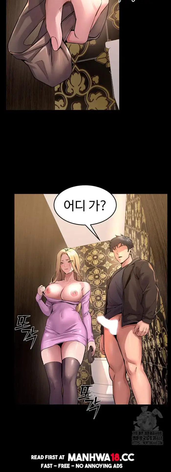 Prison Revenge Raw picture 13