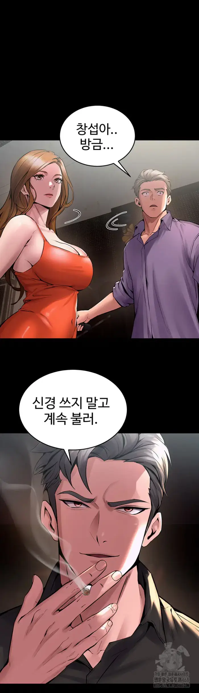 Prison Revenge Raw picture 3