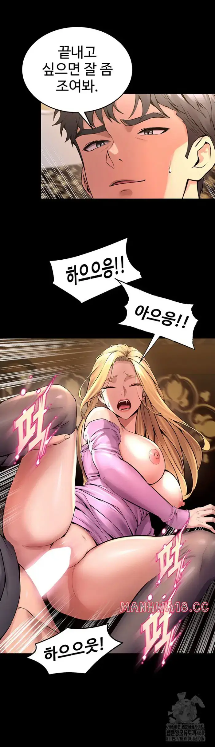 Prison Revenge Raw picture 27