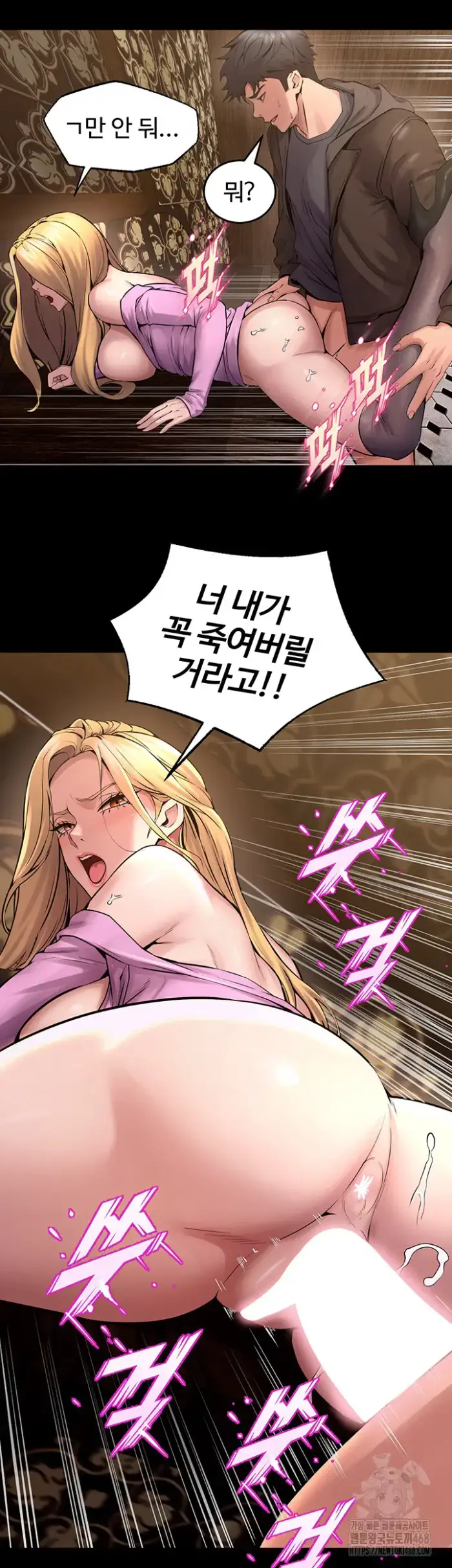 Prison Revenge Raw picture 37