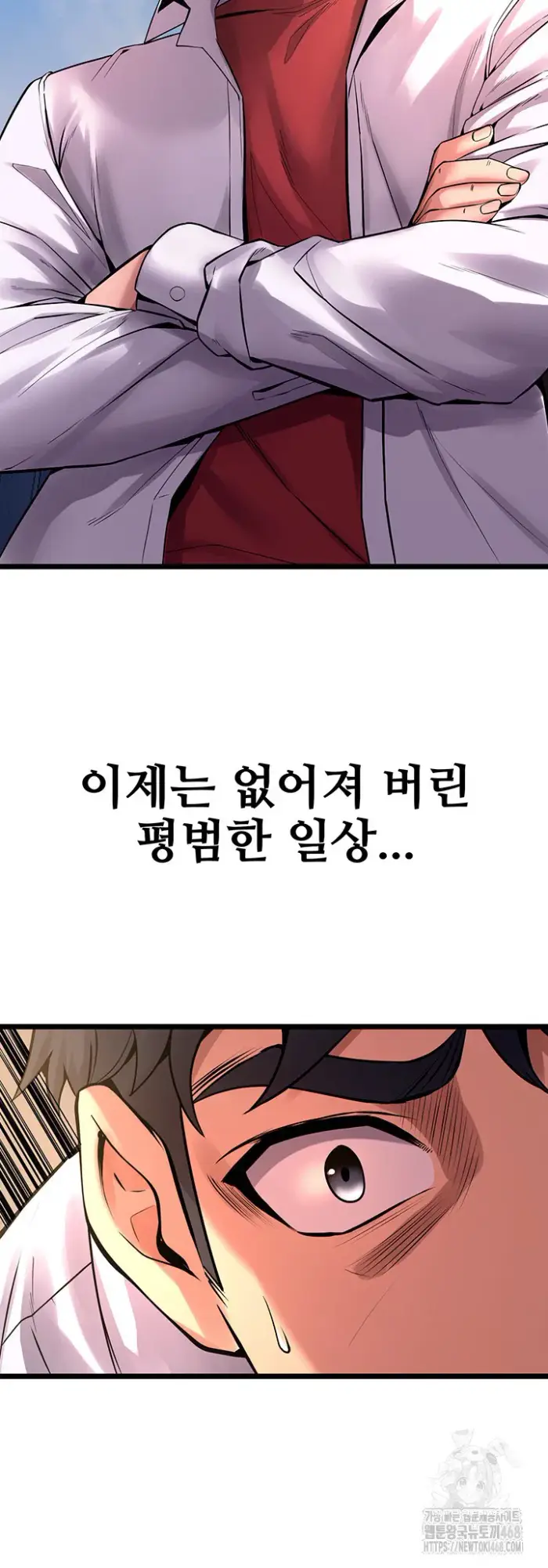 Prison Revenge Raw picture 28