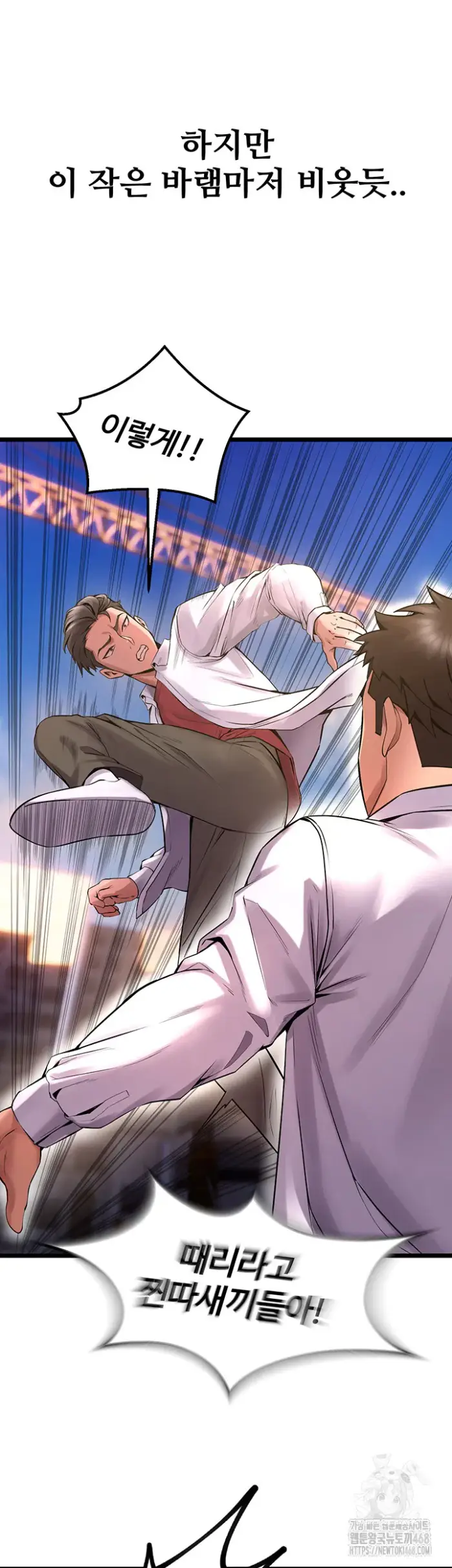 Prison Revenge Raw picture 41