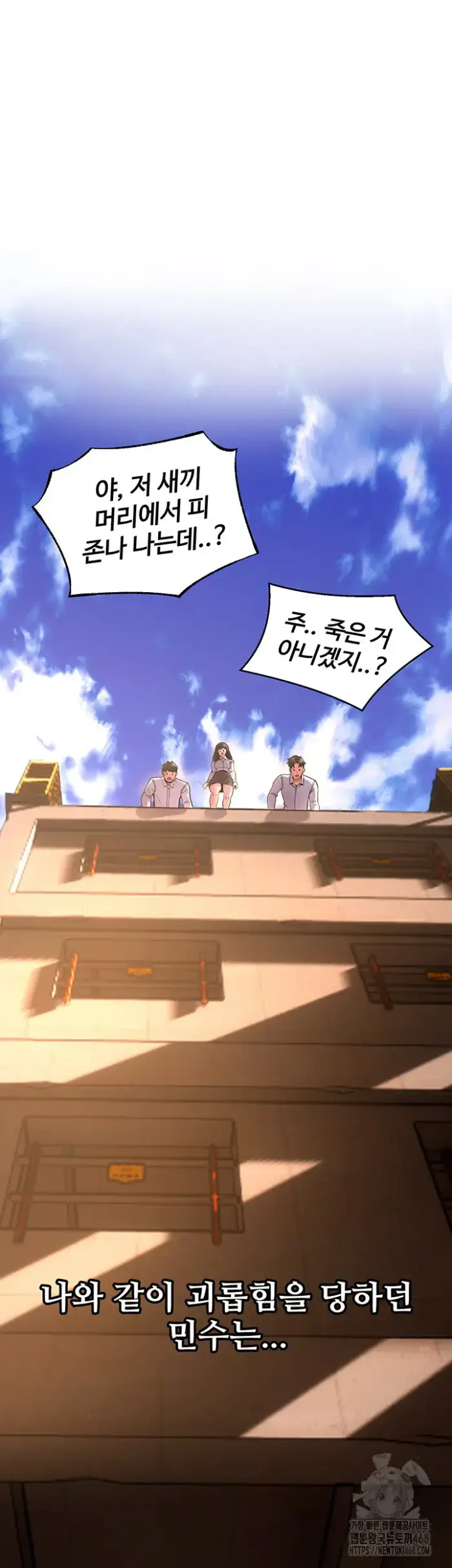 Prison Revenge Raw picture 55