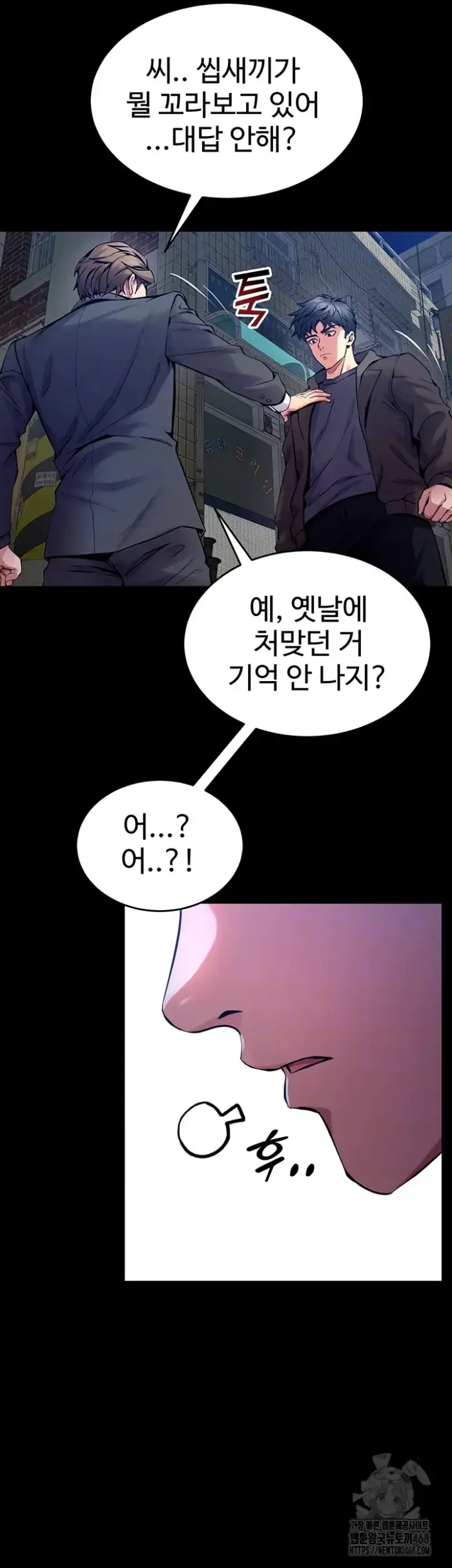 Prison Revenge Raw picture 14
