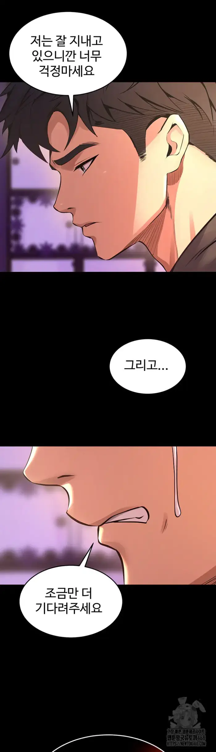 Prison Revenge Raw picture 3