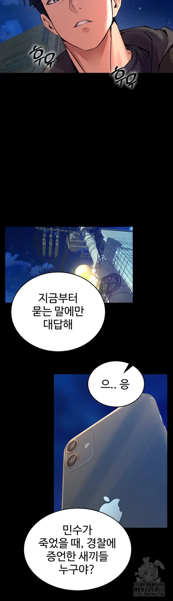 Prison Revenge Raw picture 22