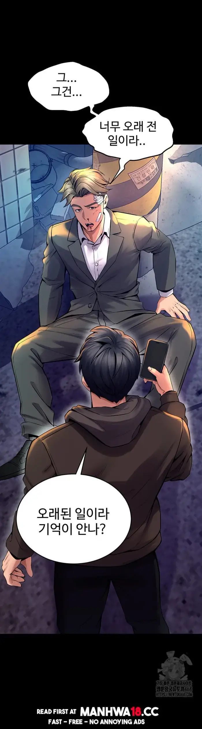Prison Revenge Raw picture 24