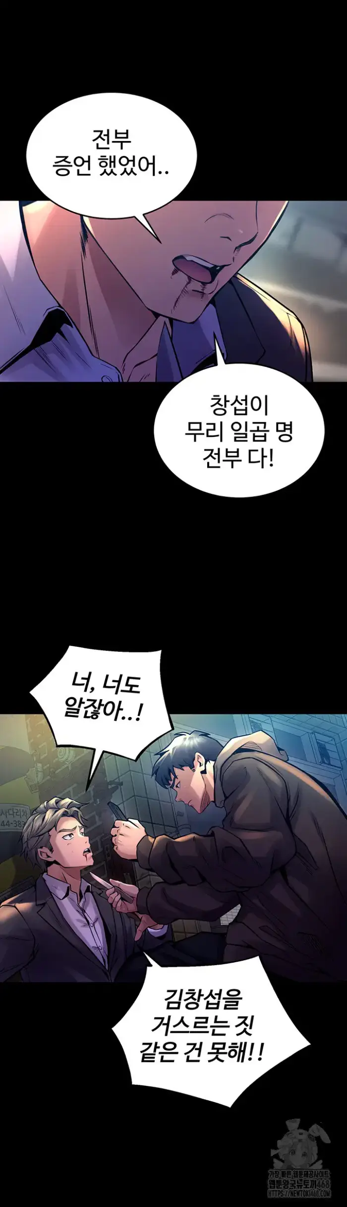 Prison Revenge Raw picture 31
