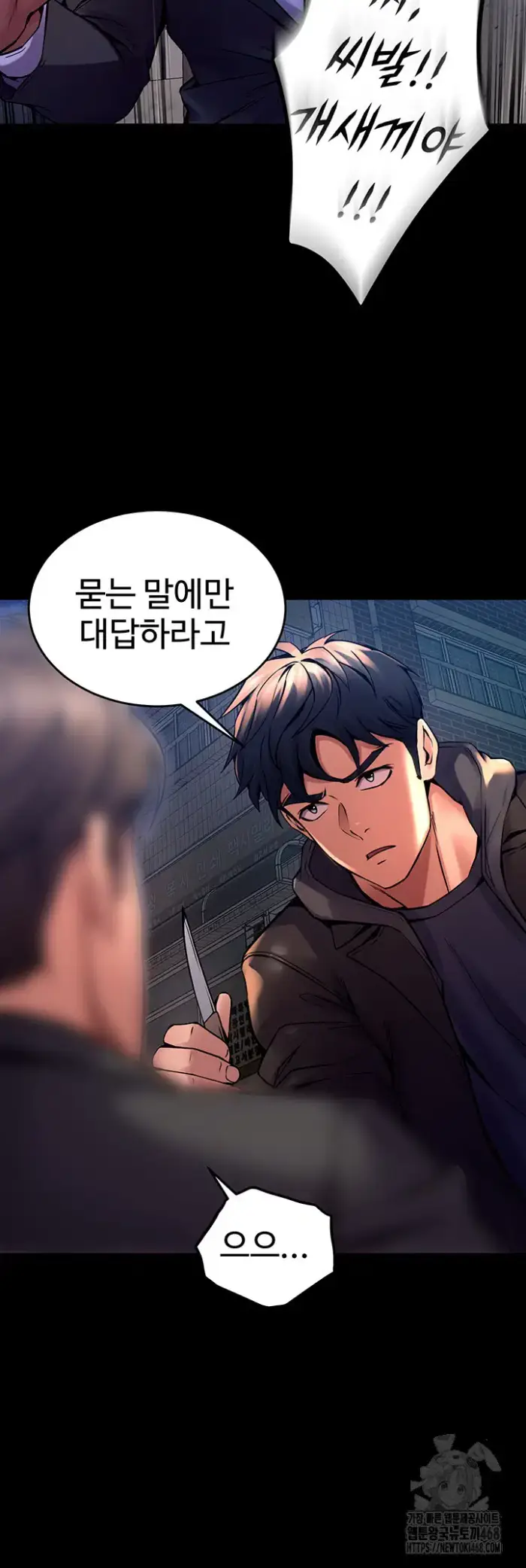 Prison Revenge Raw picture 36