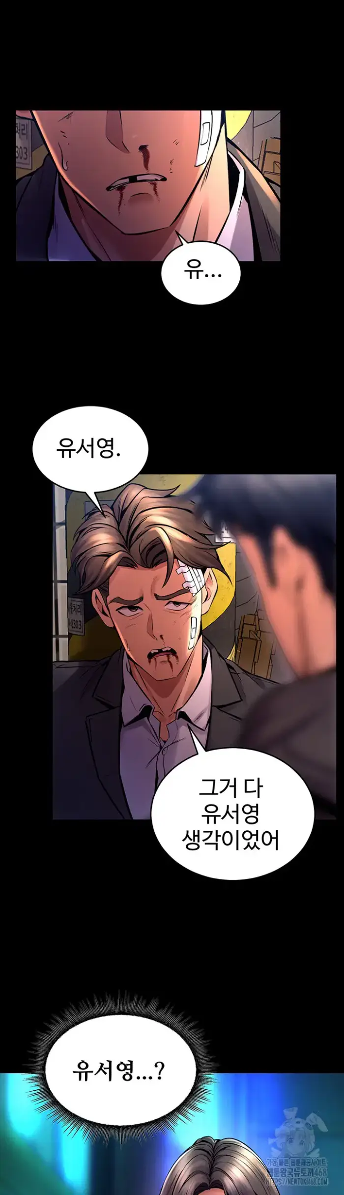 Prison Revenge Raw picture 37