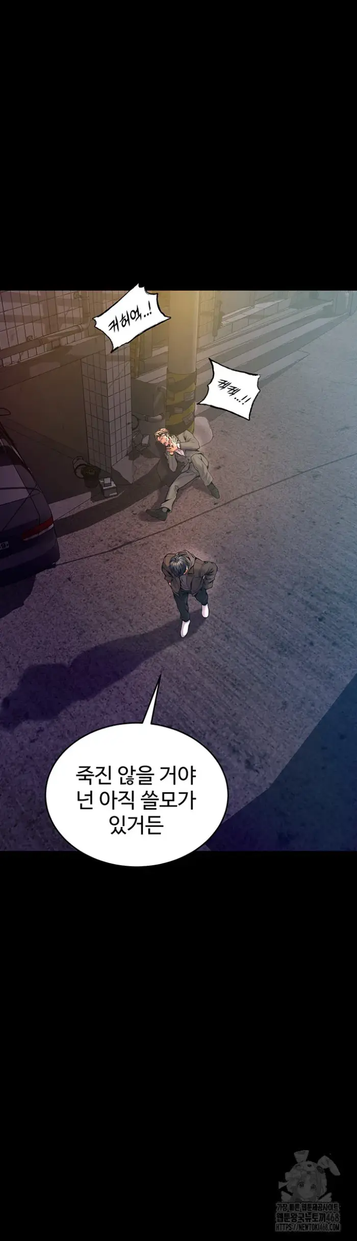 Prison Revenge Raw picture 42