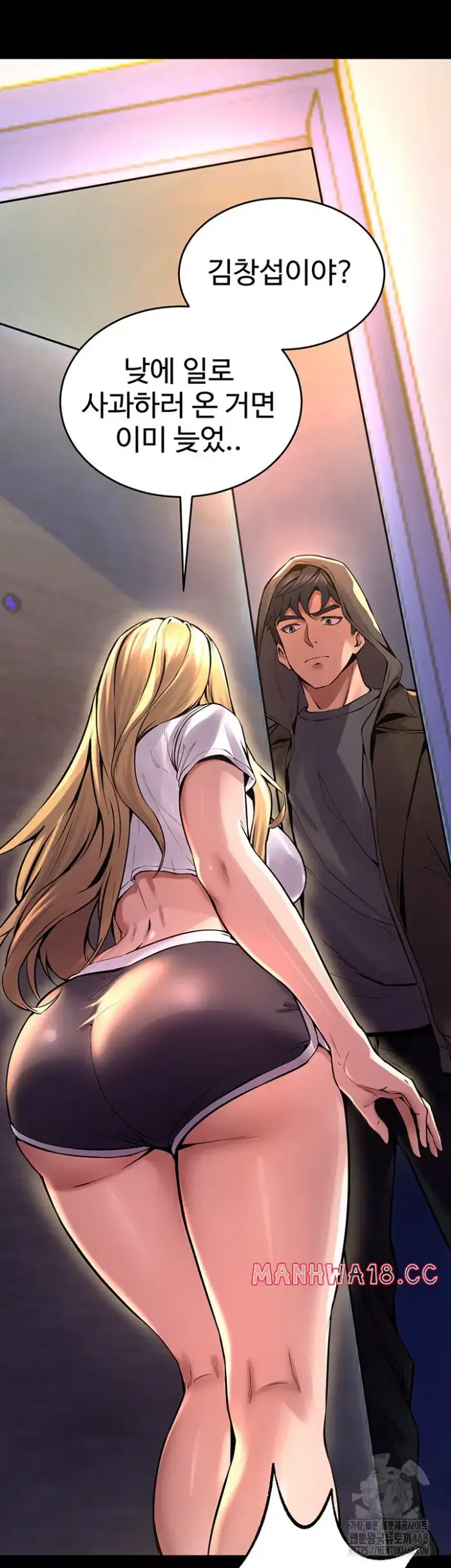 Prison Revenge Raw picture 58