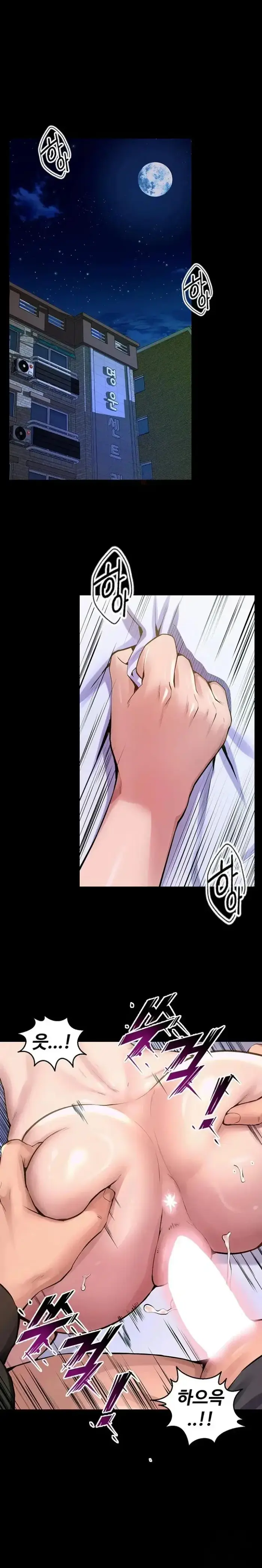 Prison Revenge Raw picture 1