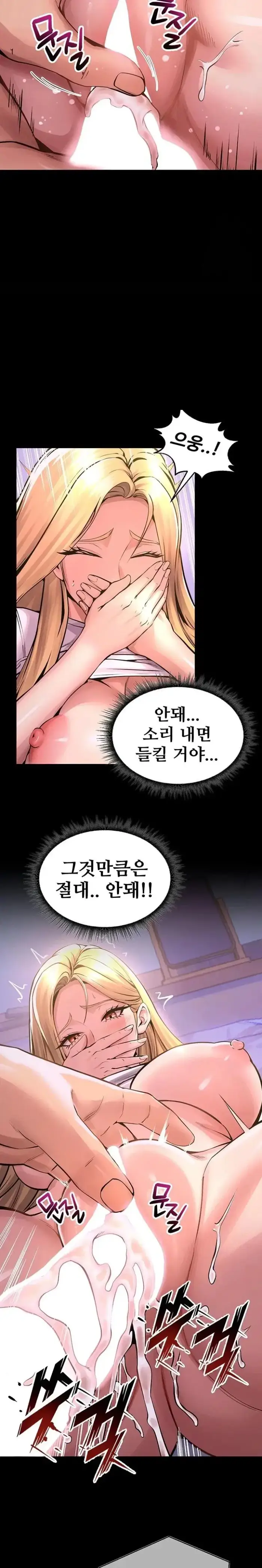 Prison Revenge Raw picture 13