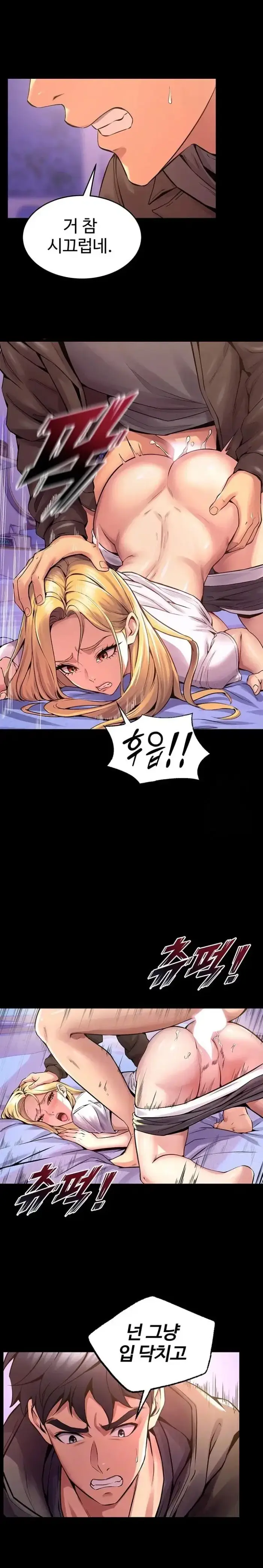 Prison Revenge Raw picture 4