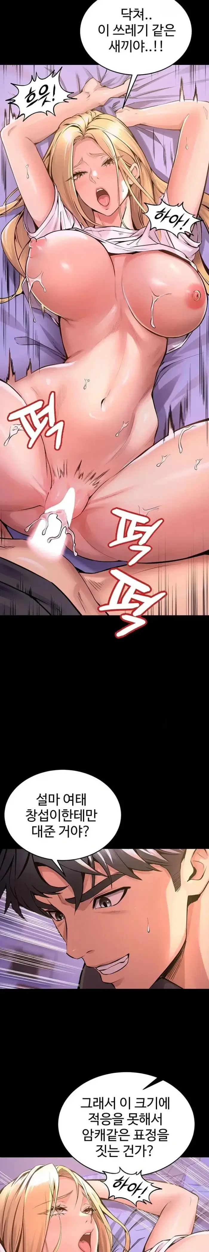 Prison Revenge Raw picture 7