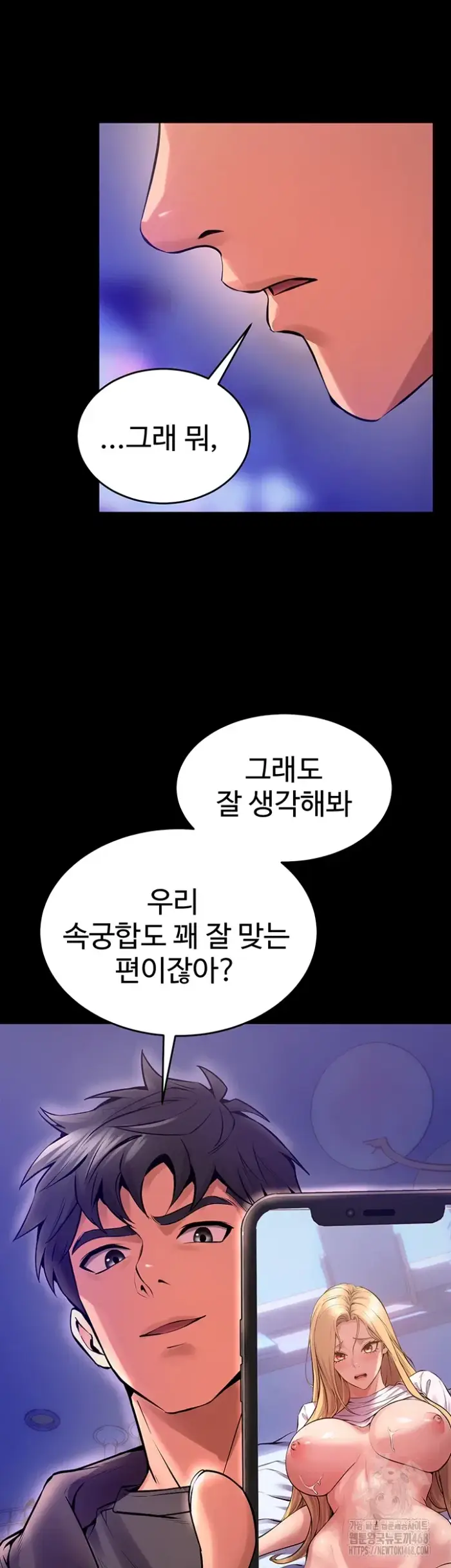Prison Revenge Raw picture 24