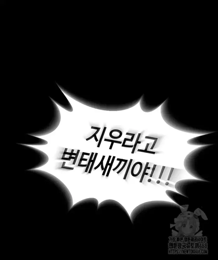 Prison Revenge Raw picture 26
