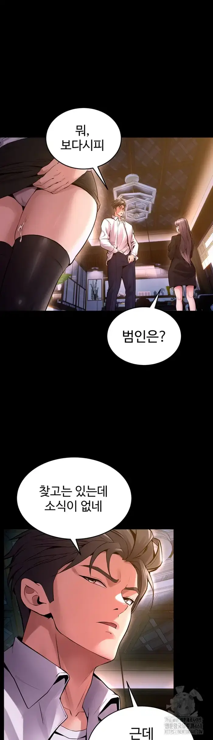 Prison Revenge Raw picture 49