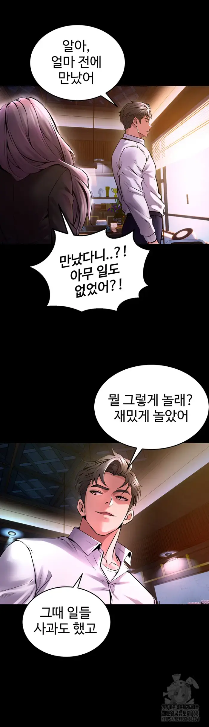 Prison Revenge Raw picture 51