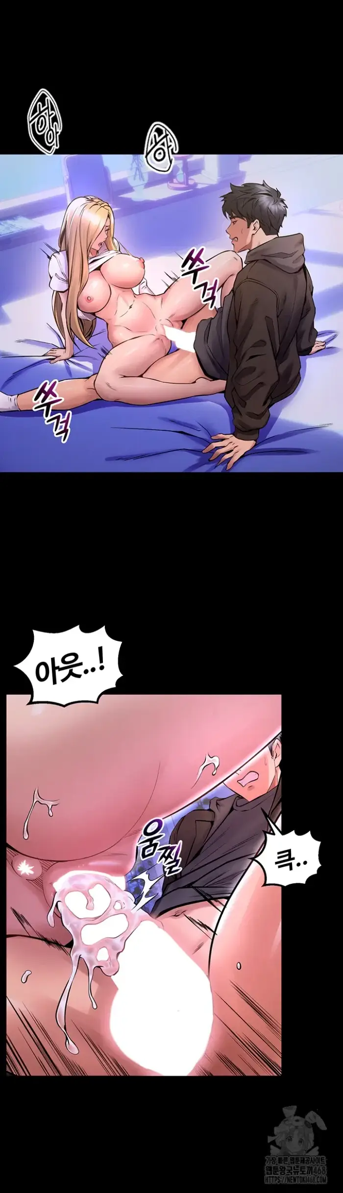 Prison Revenge Raw picture 7