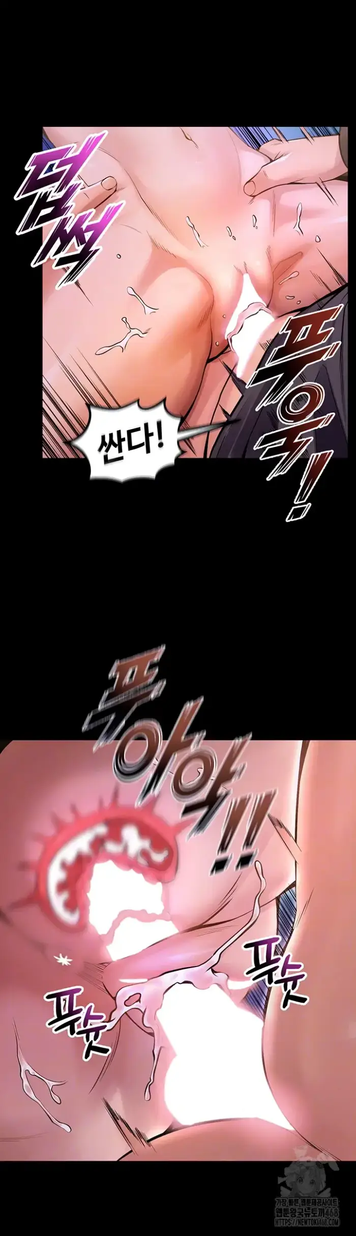 Prison Revenge Raw picture 8