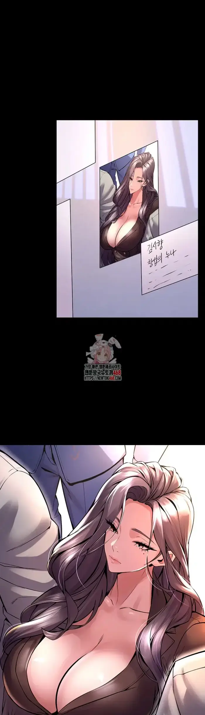 Prison Revenge Raw picture 1