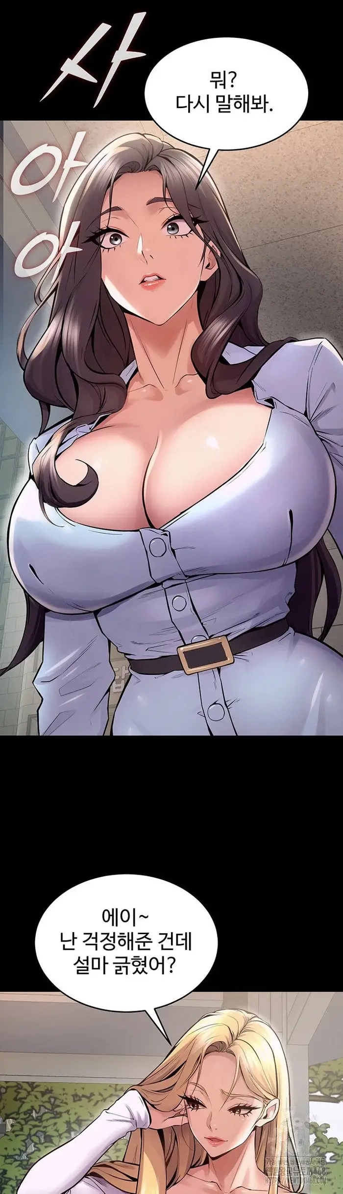 Prison Revenge Raw picture 13